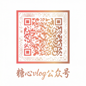 网红主播公众号二维码